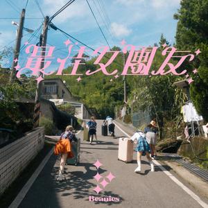 男人添女人囗交做爰高潮
